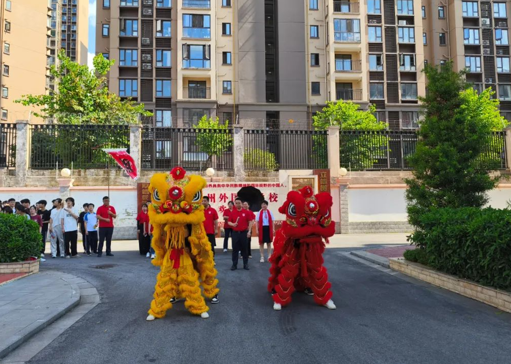 腾狮跃战鼓响,壮志凌云赴考场——贺州外国语学校举行高考壮行会